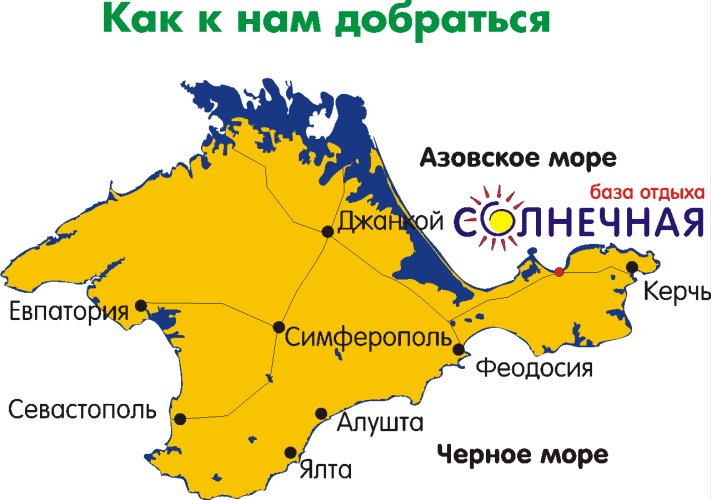 с. Песочное